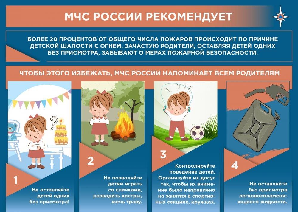 детская шалость.jpg